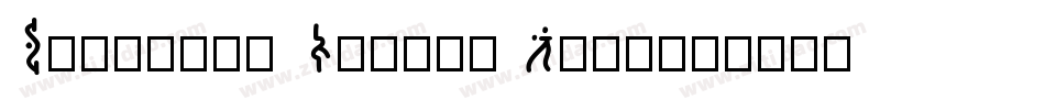 Standard Celtic Rune字体转换